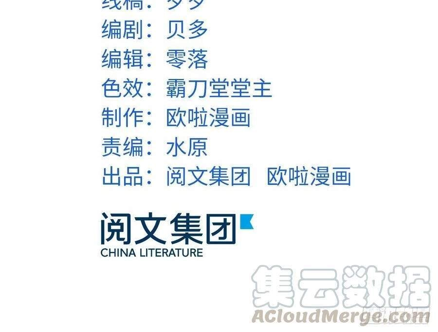 Con Rể Của Long Vương Chapter 2 - 2