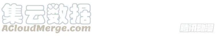 Con Rể Của Long Vương Chapter 19 - 25