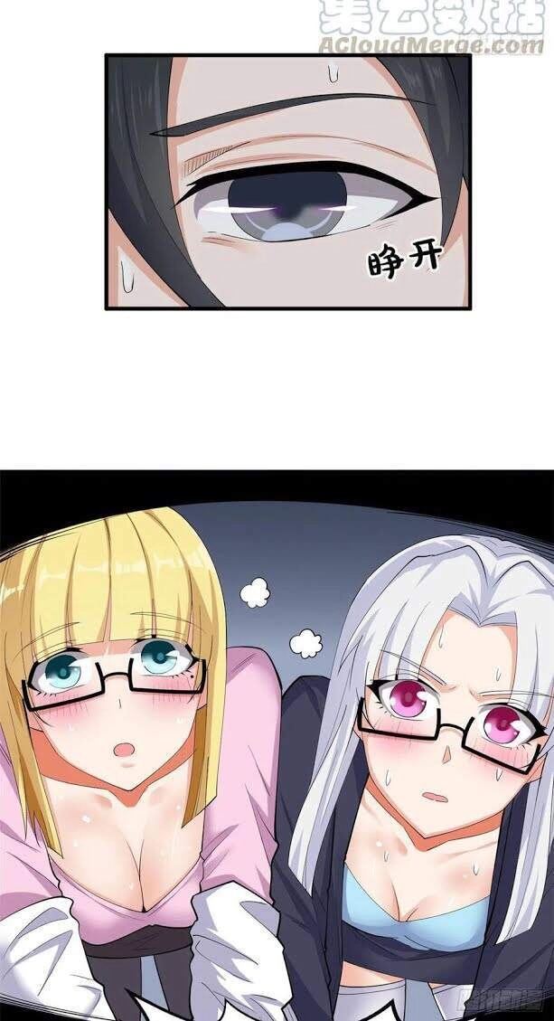 Con Rể Của Long Vương Chapter 30 - 16