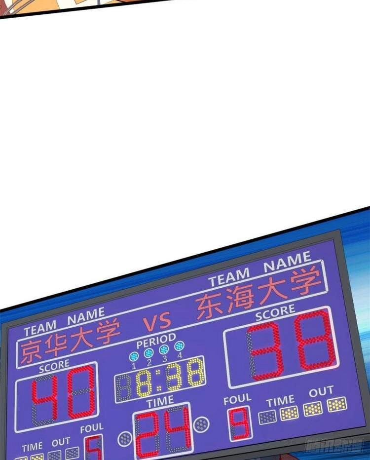 Con Rể Của Long Vương Chapter 43 - 18