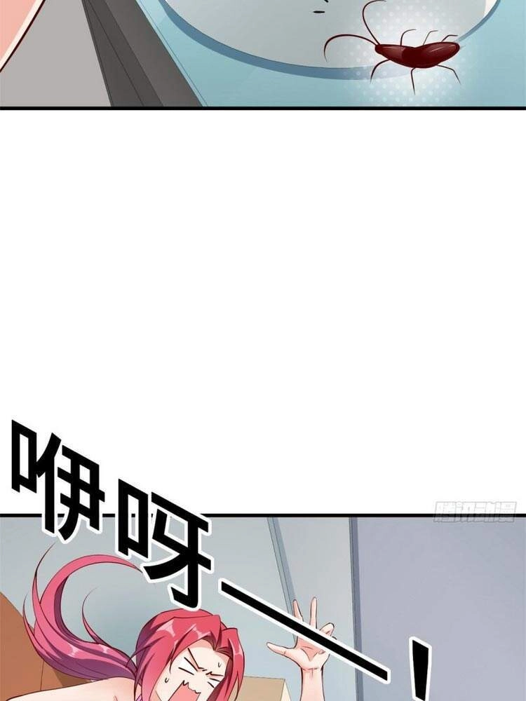 Con Rể Của Long Vương Chapter 46 - 18