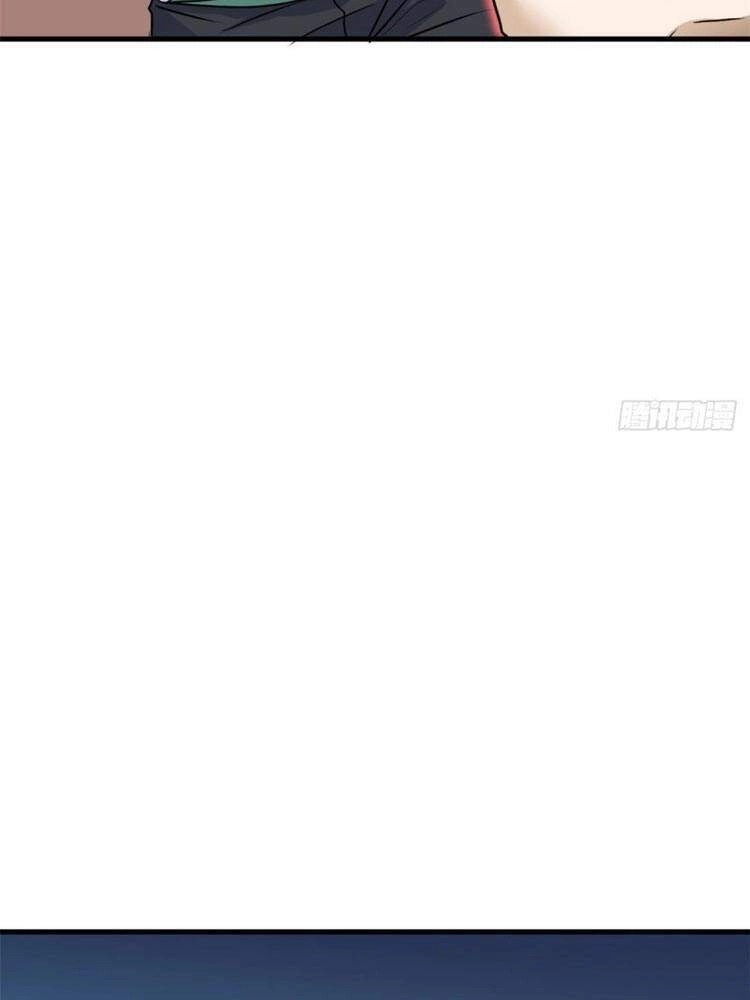 Con Rể Của Long Vương Chapter 62 - 33