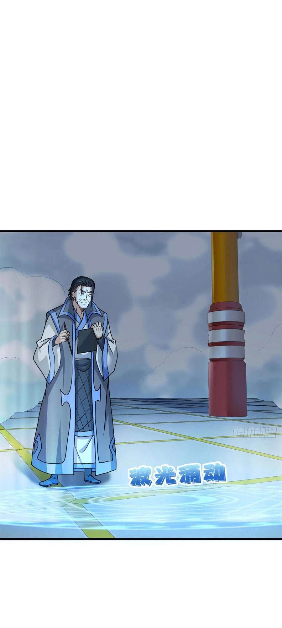 Con Rể Của Long Vương Chapter 71 - 5