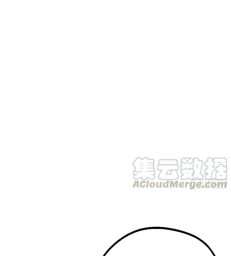 Con Rể Của Long Vương Chapter 80 - 14