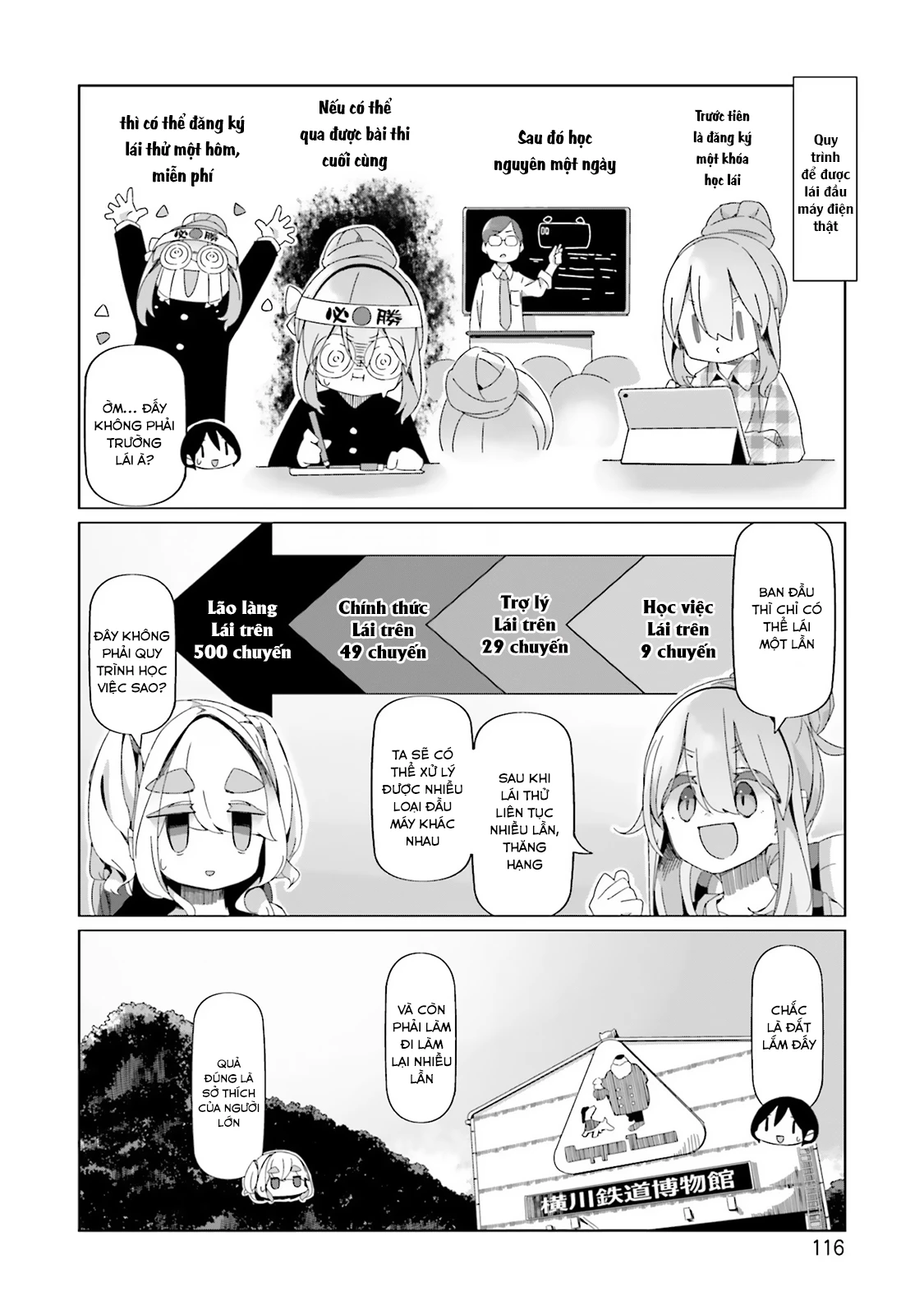 Laid-Back Camp Chapter 92 - 13