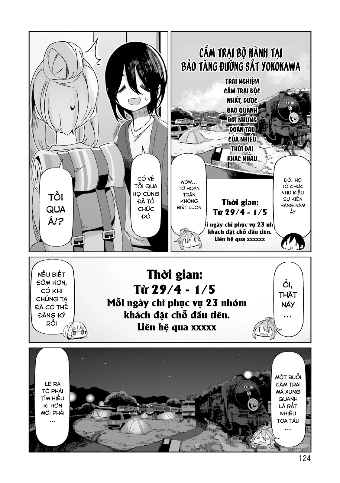 Laid-Back Camp Chapter 92 - 21