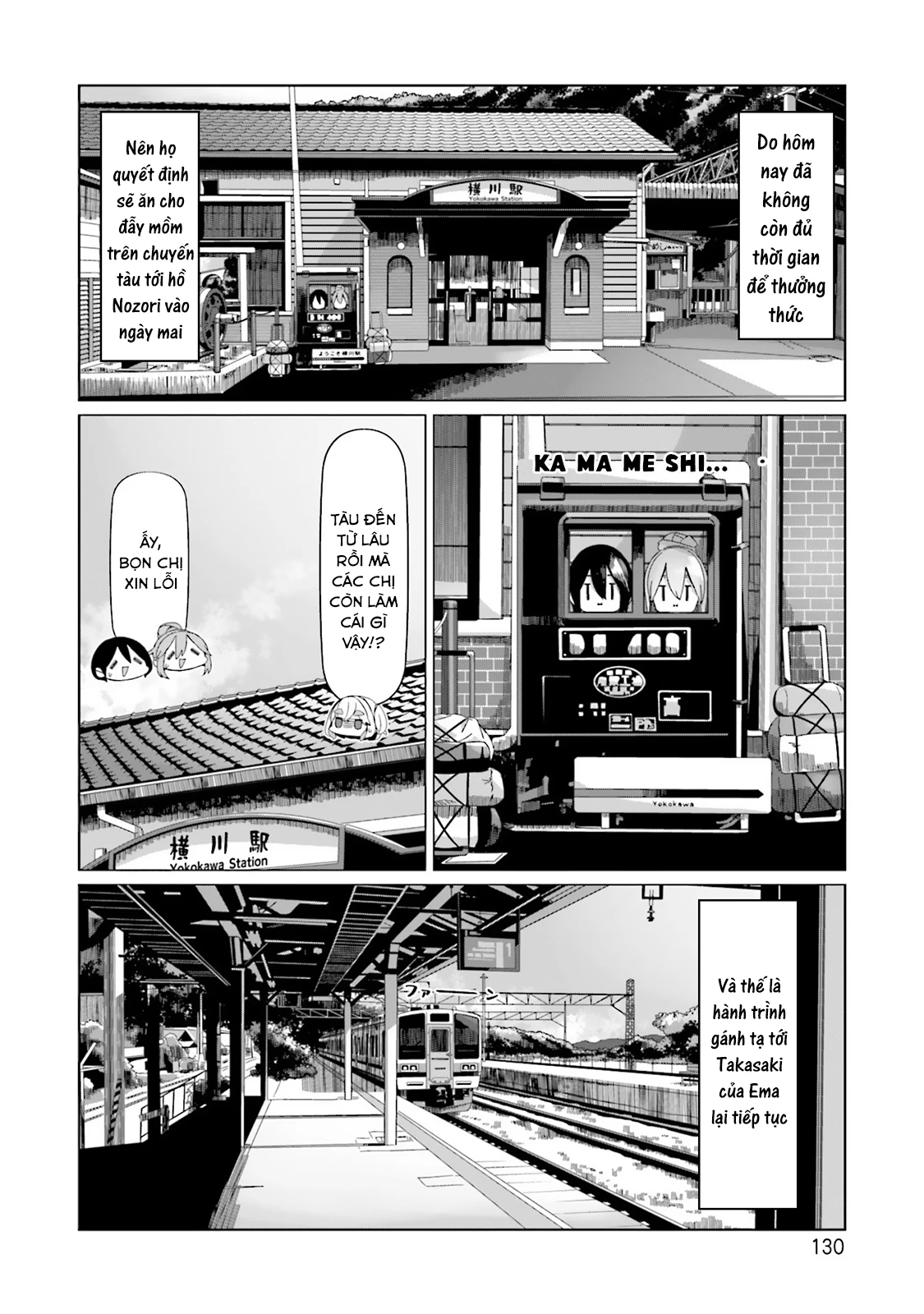 Laid-Back Camp Chapter 92 - 27