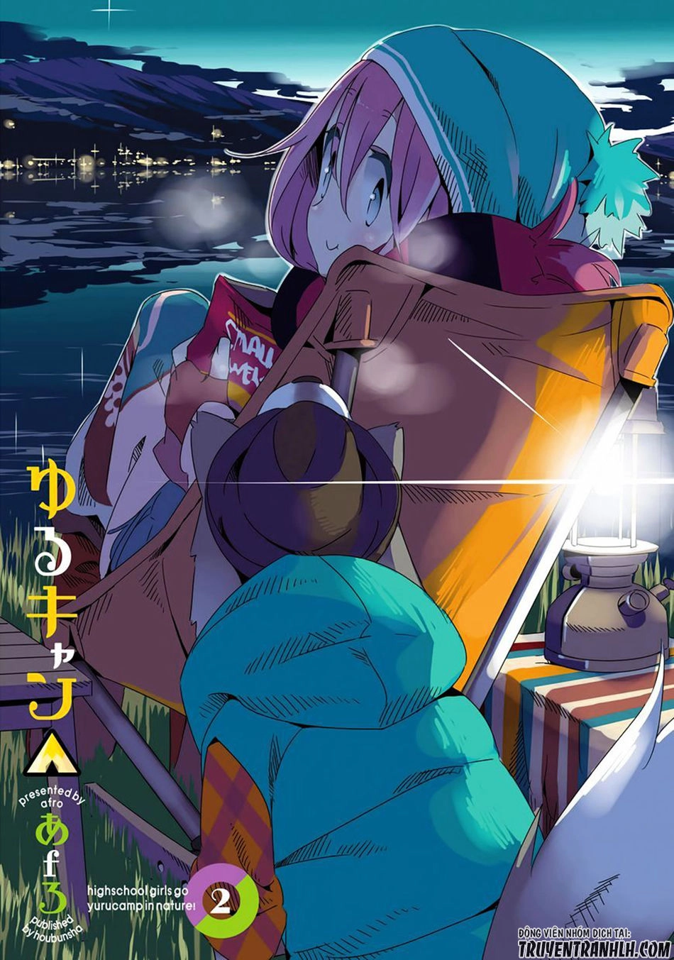 Laid-Back Camp Chapter 7 - 4