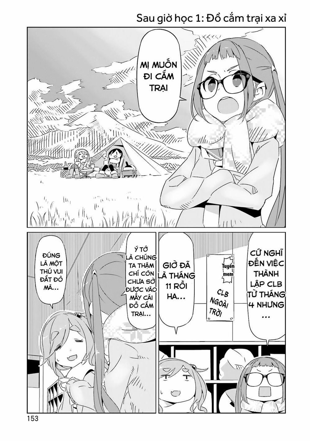 Laid-Back Camp Chapter 18.5 - 3