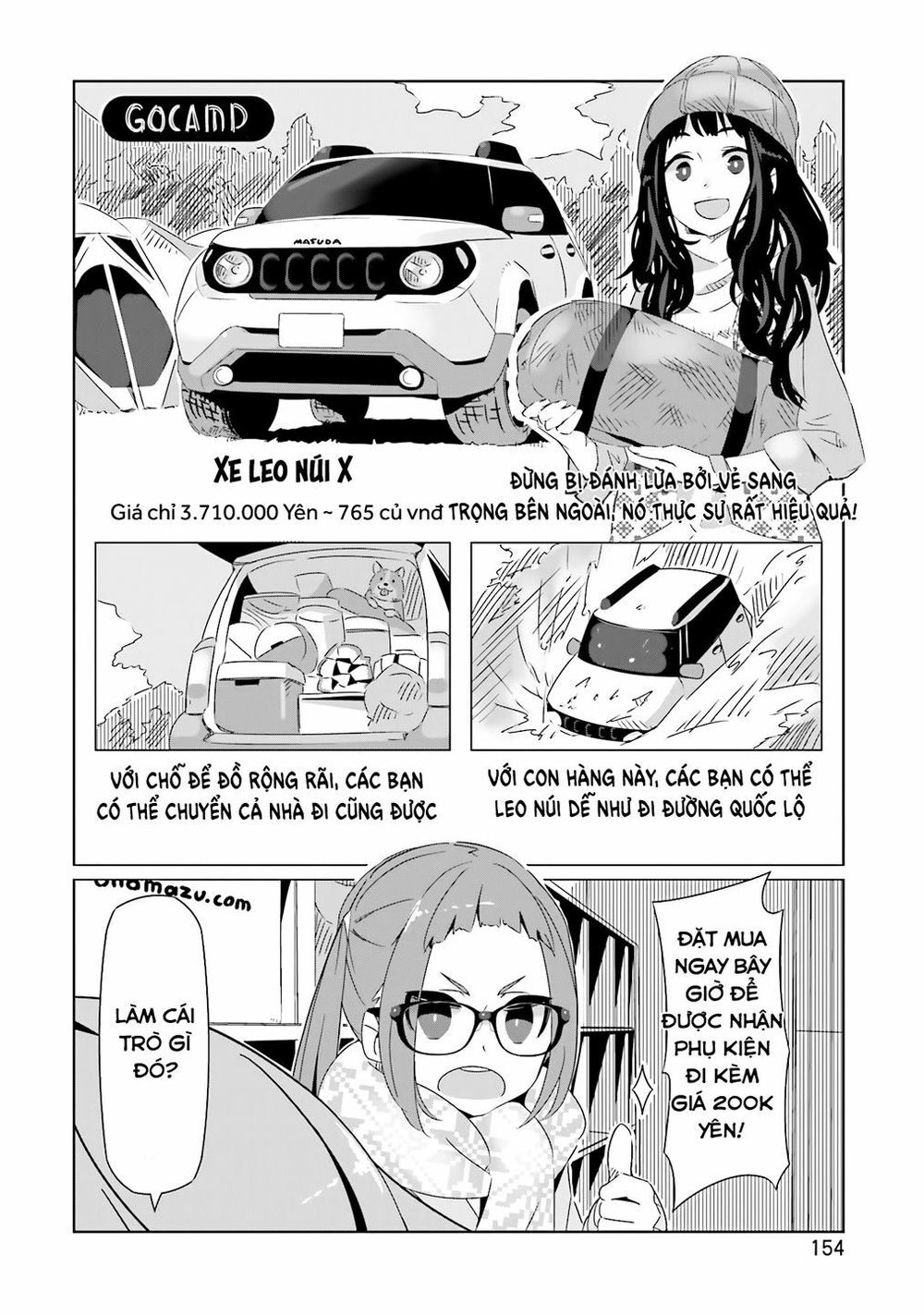 Laid-Back Camp Chapter 18.5 - 4