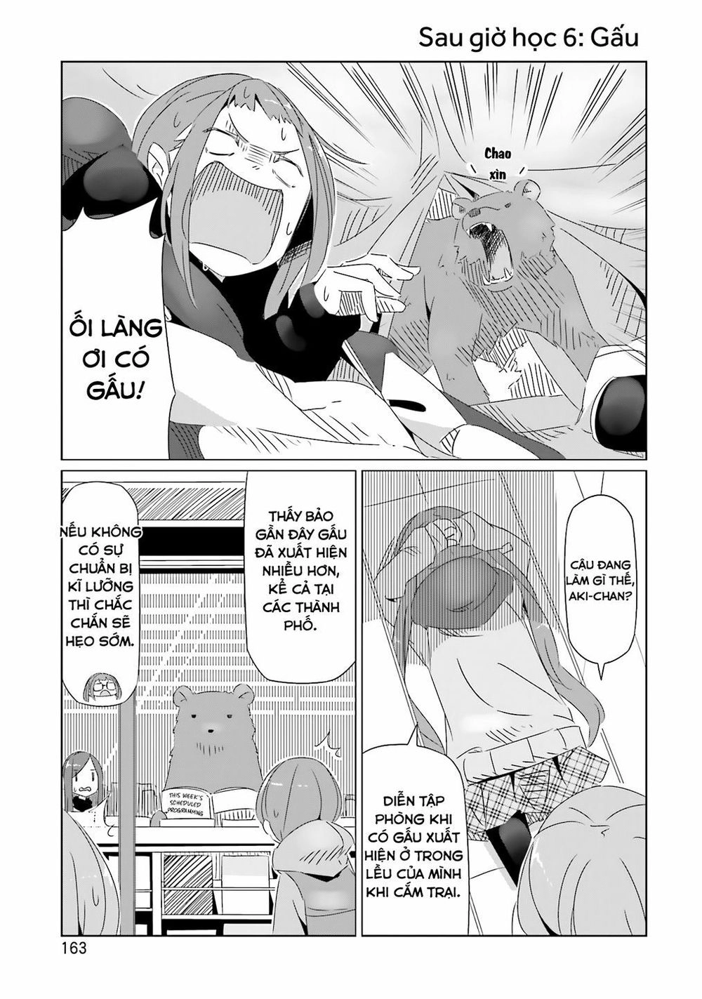 Laid-Back Camp Chapter 18.5 - 13