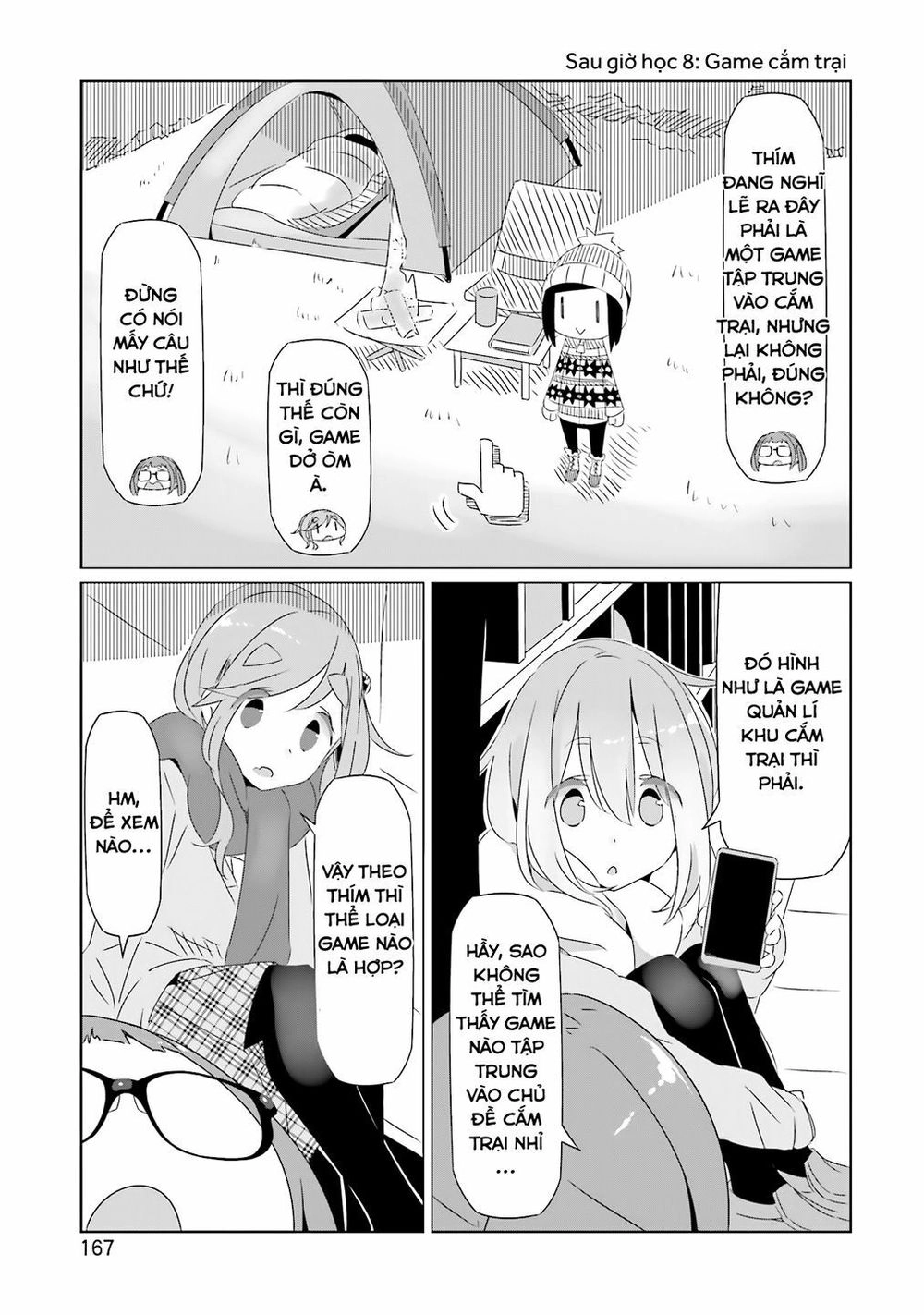 Laid-Back Camp Chapter 18.5 - 17