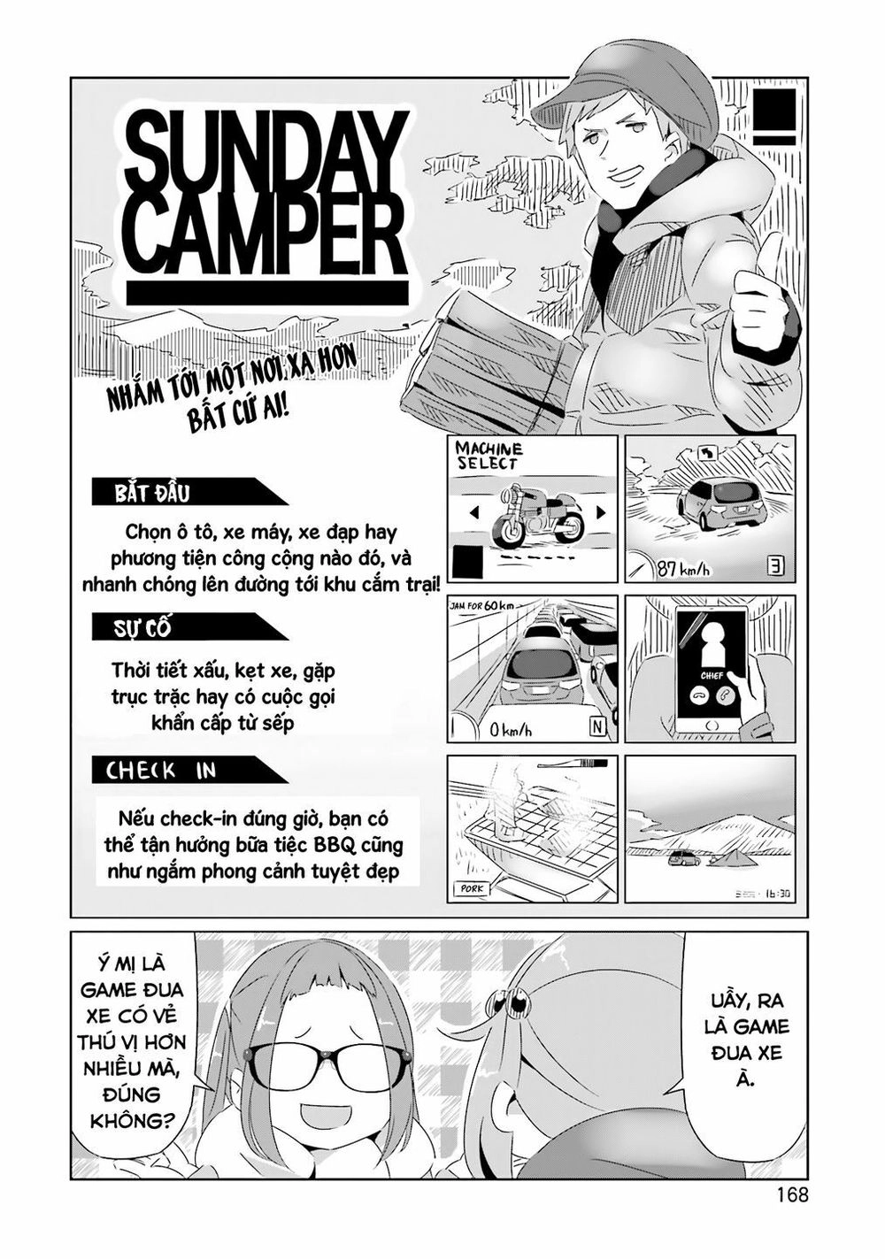 Laid-Back Camp Chapter 18.5 - 18