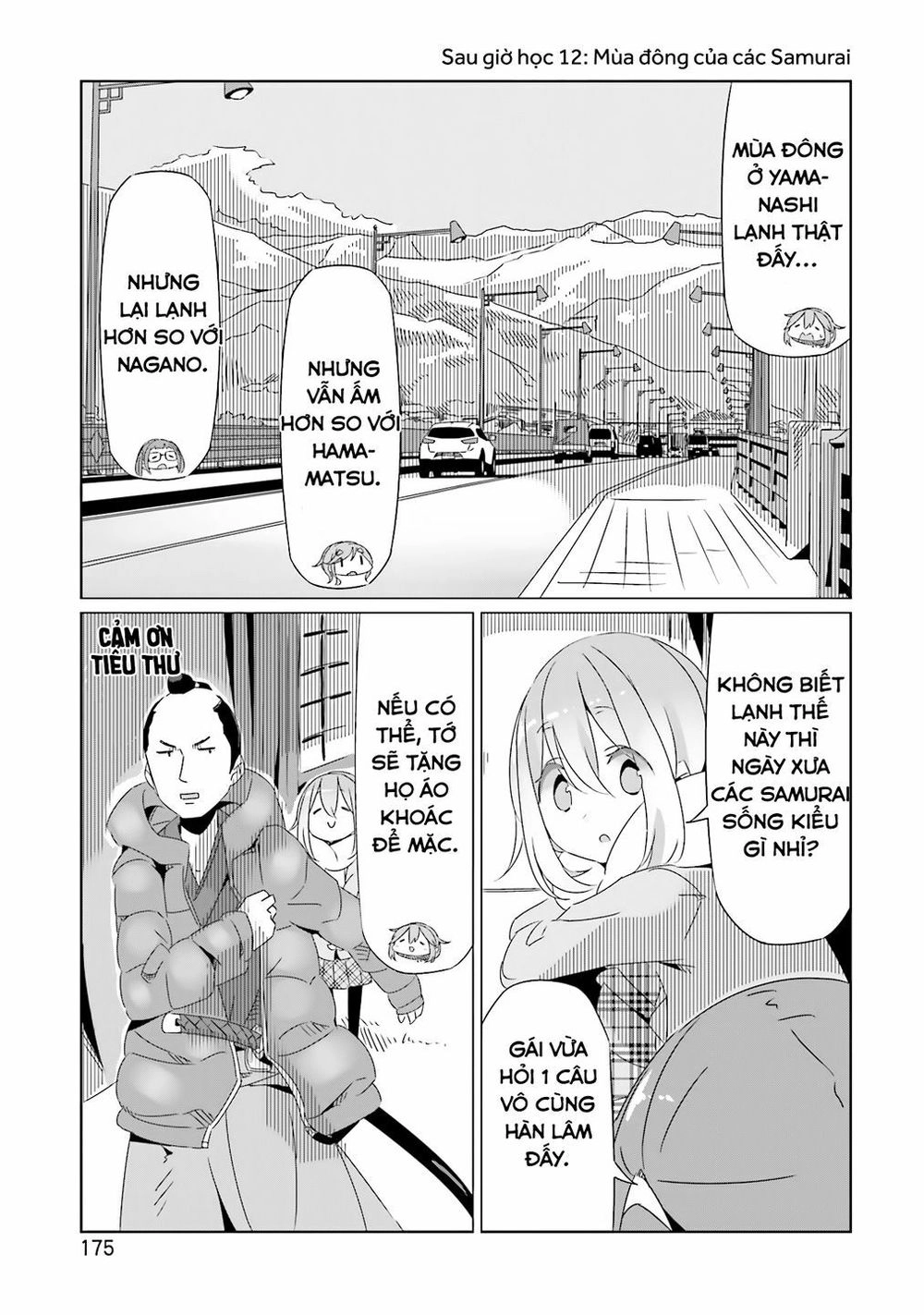 Laid-Back Camp Chapter 18.5 - 25