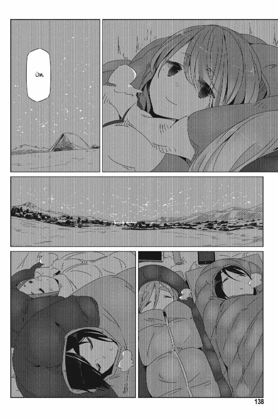 Laid-Back Camp Chapter 23 - 18