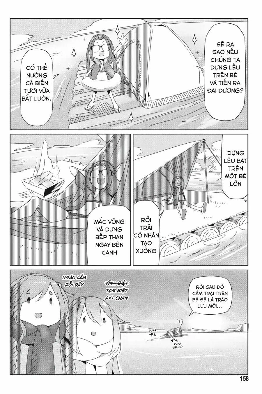 Laid-Back Camp Chapter 23.5 - 12