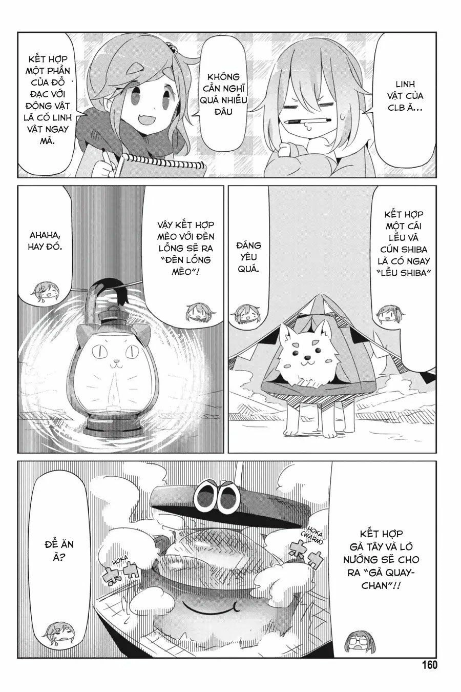 Laid-Back Camp Chapter 23.5 - 14