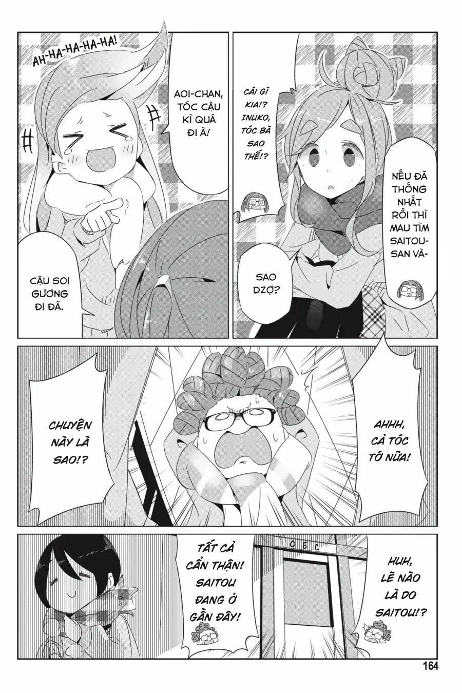 Laid-Back Camp Chapter 23.5 - 18