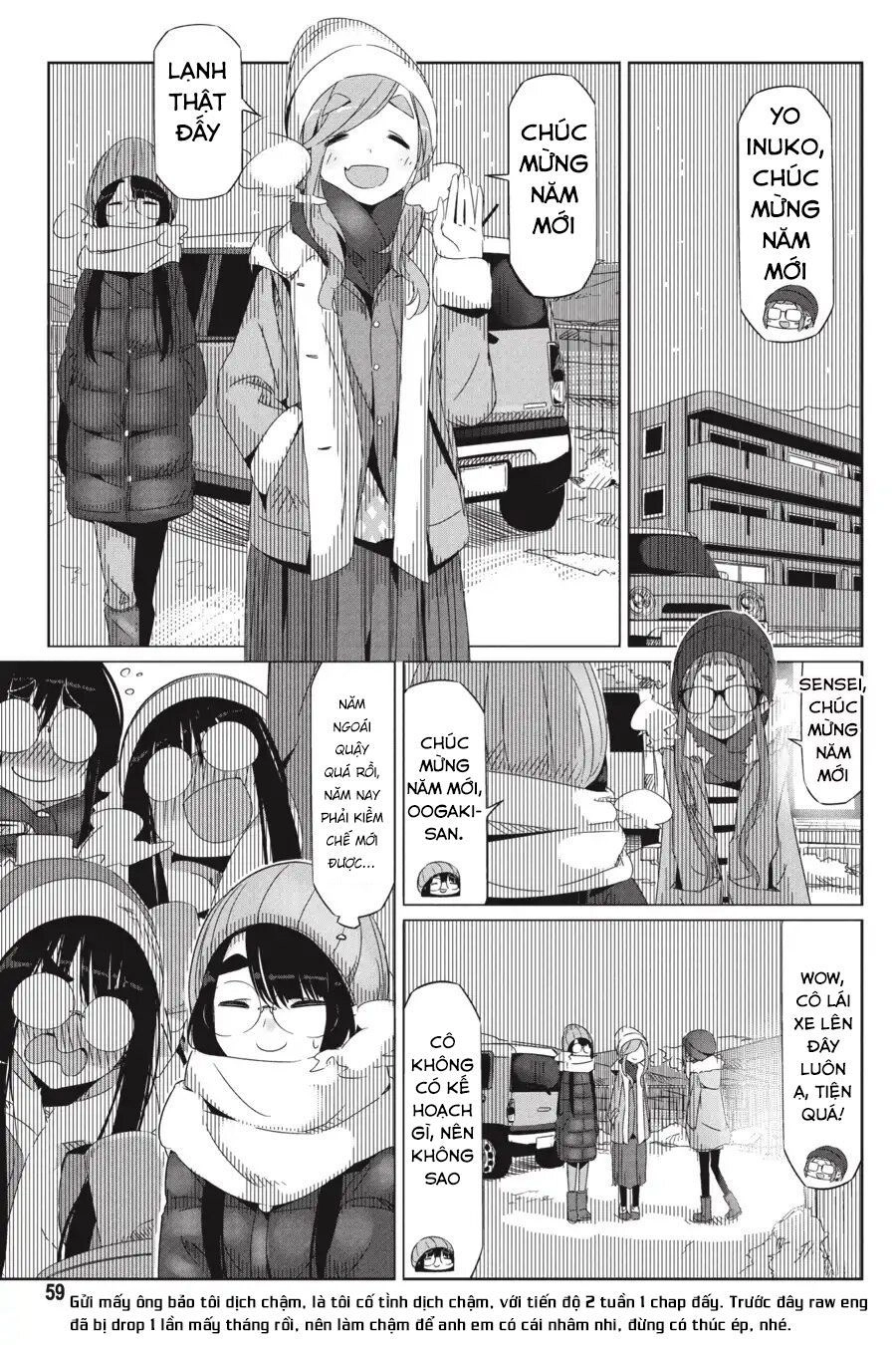 Laid-Back Camp Chapter 26 - 3