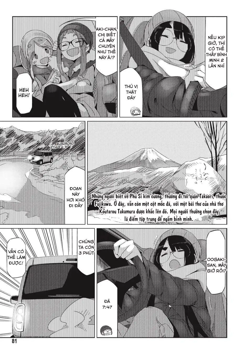Laid-Back Camp Chapter 26 - 24