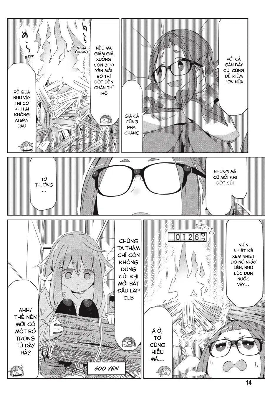 Laid-Back Camp Chapter 29 - 17