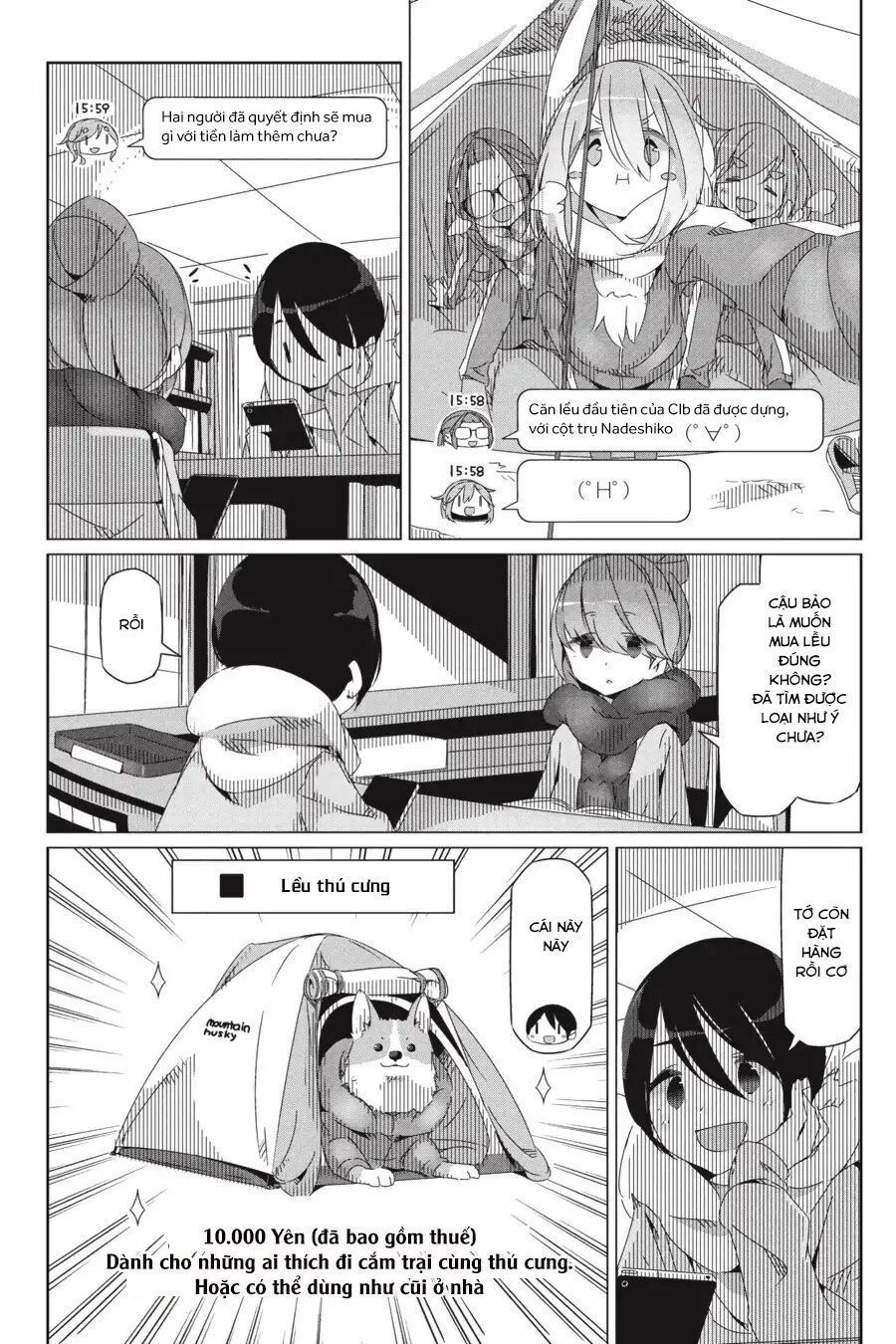 Laid-Back Camp Chapter 29 - 20