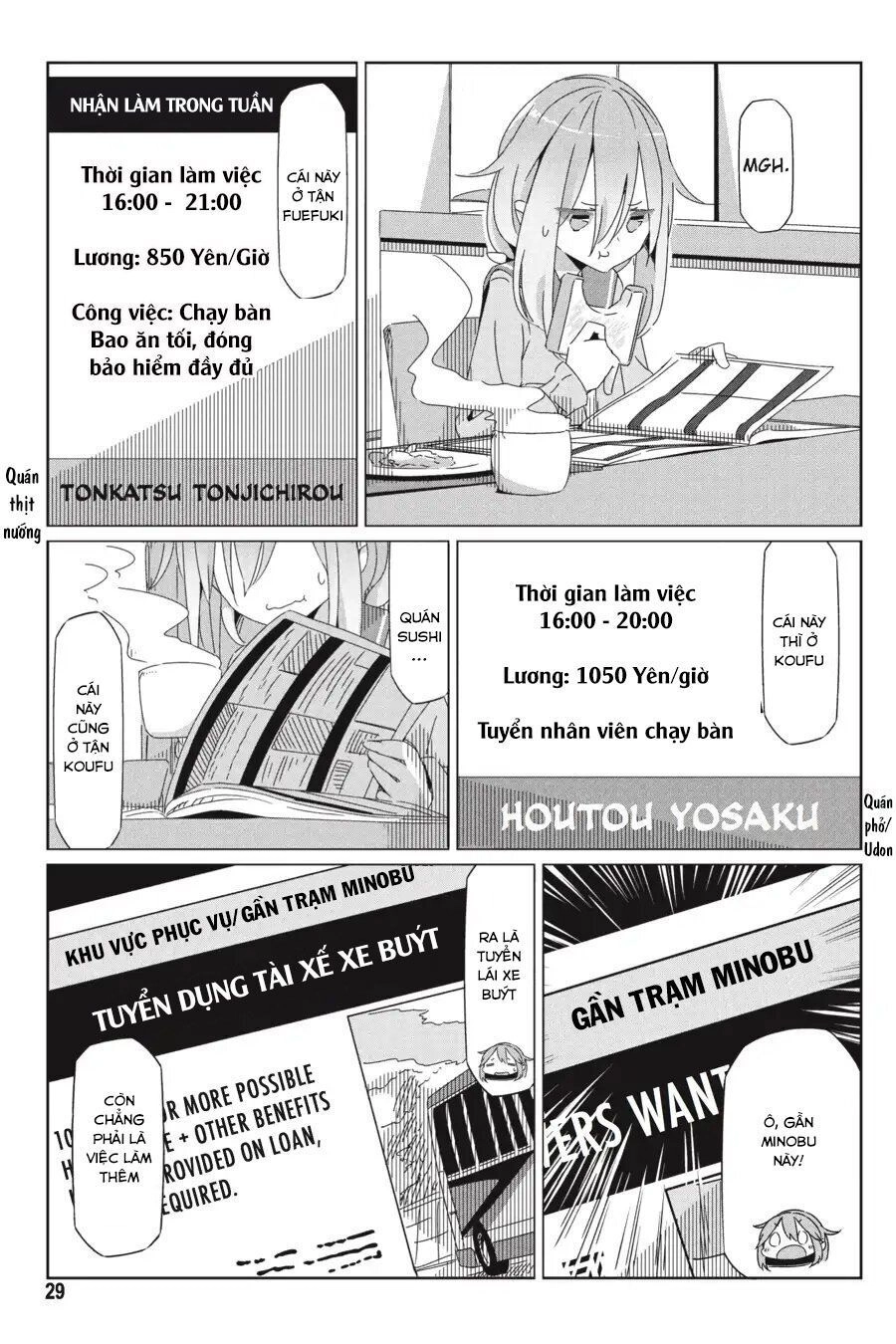 Laid-Back Camp Chapter 30 - 3