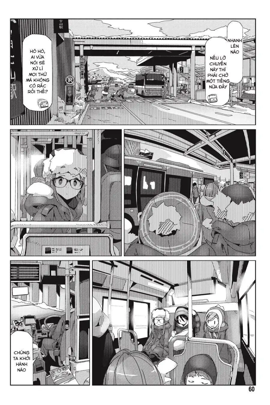 Laid-Back Camp Chapter 31 - 8