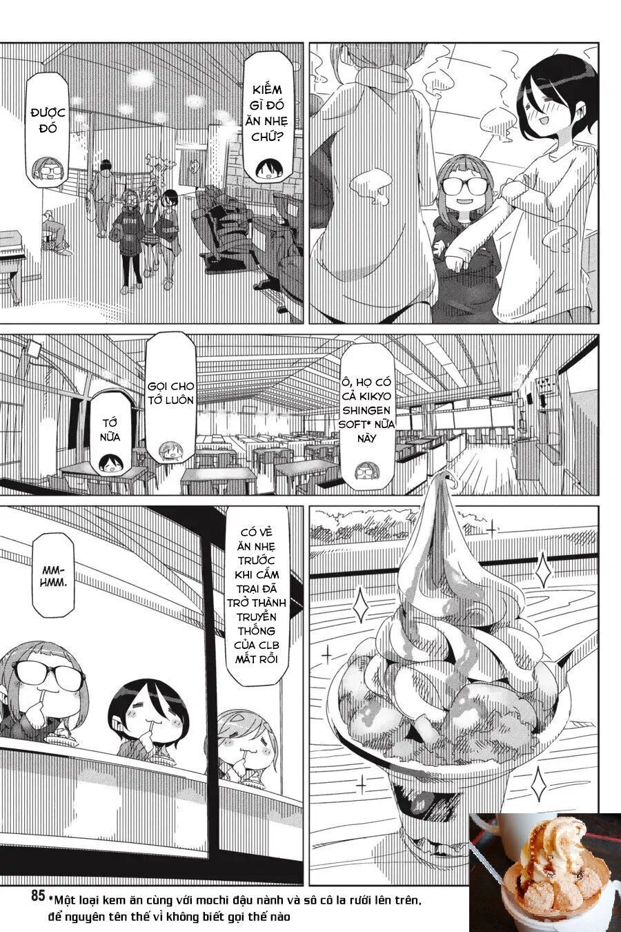 Laid-Back Camp Chapter 32 - 7
