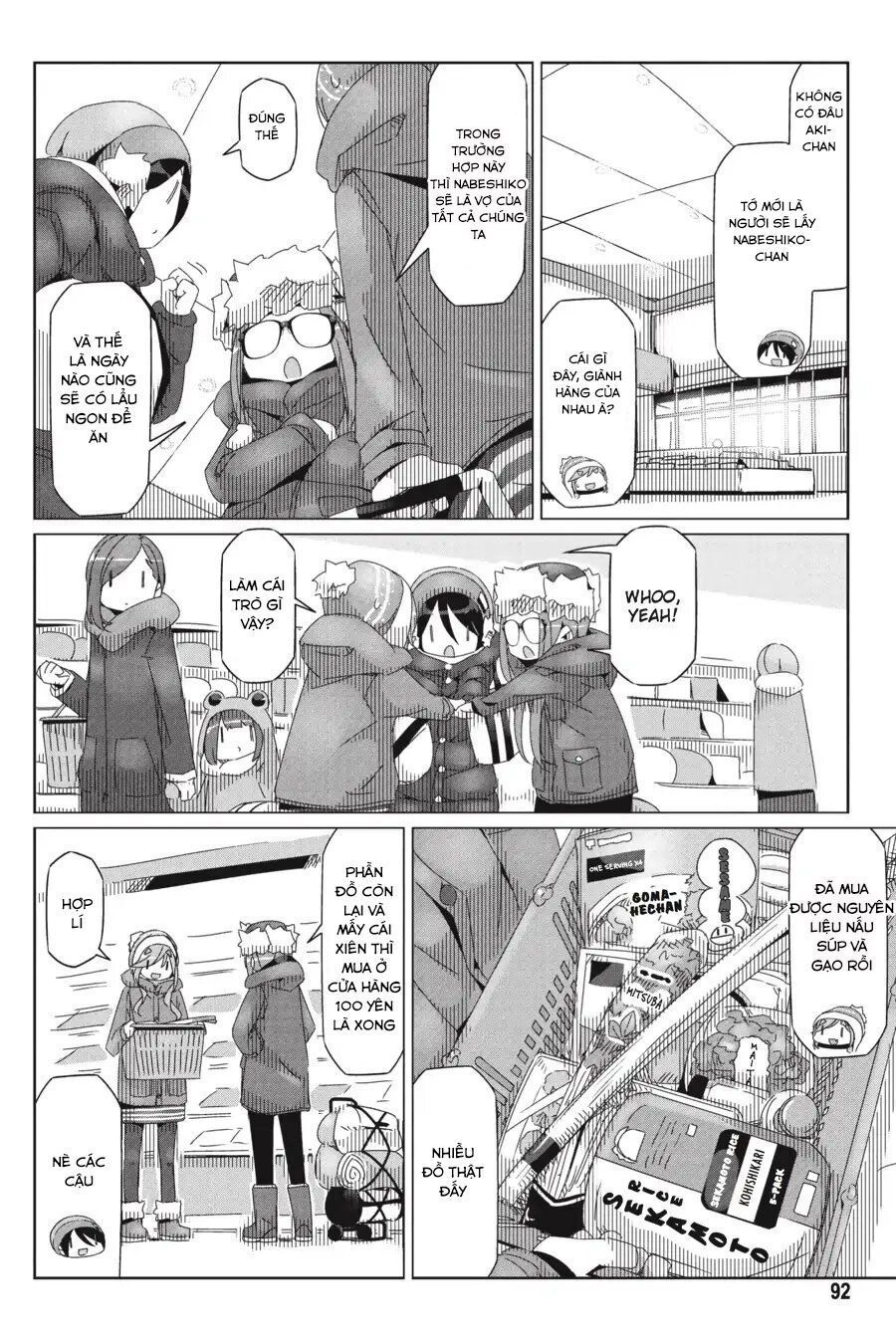 Laid-Back Camp Chapter 32 - 14