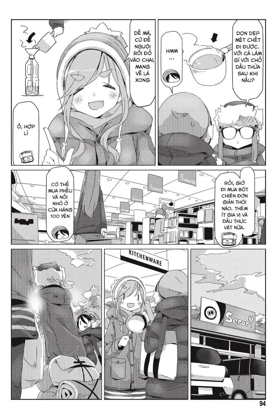 Laid-Back Camp Chapter 32 - 16