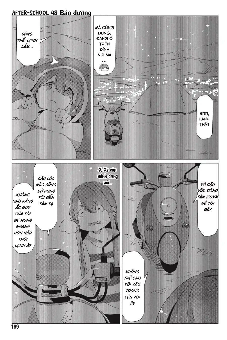 Laid-Back Camp Chapter 34.5 - 13