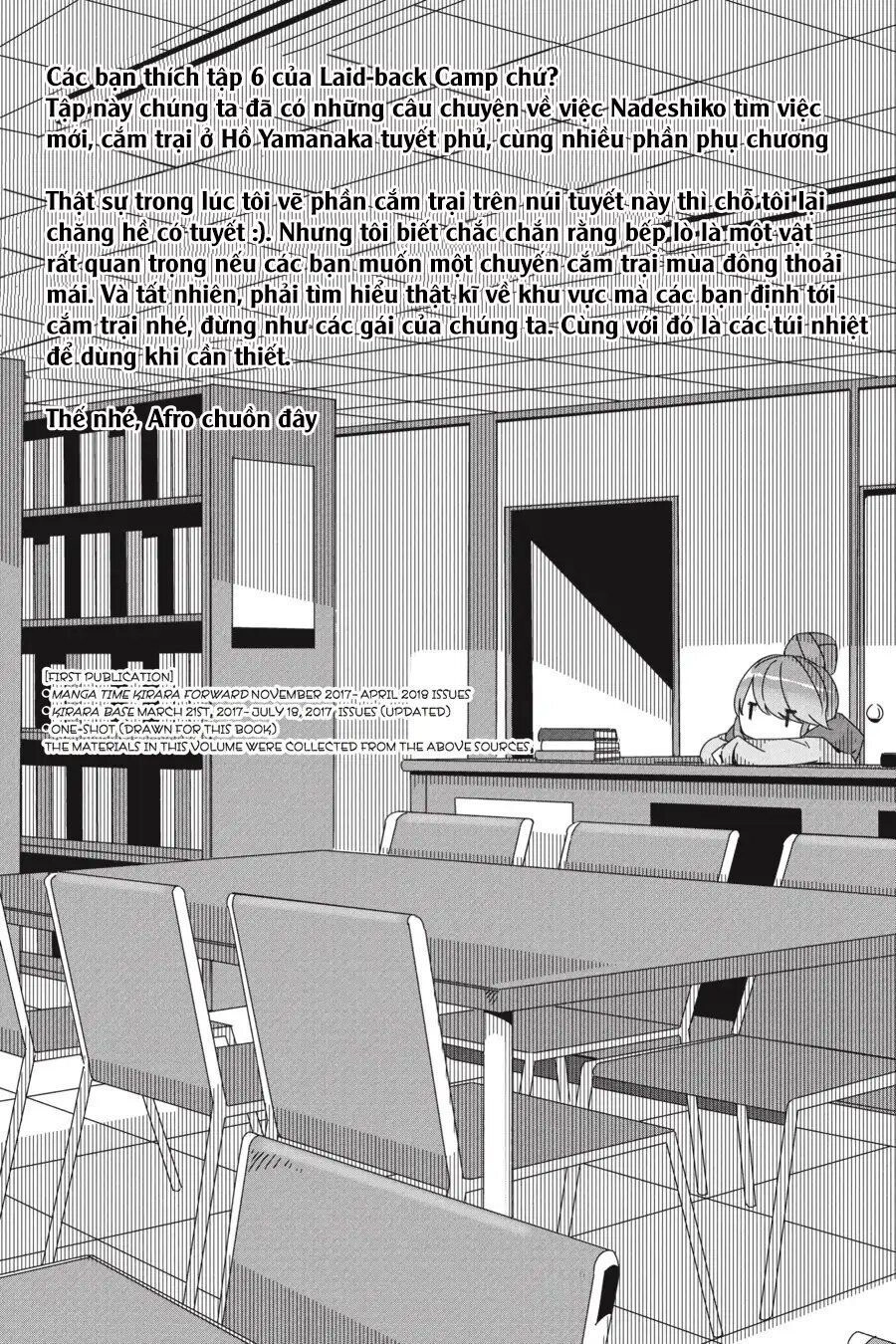 Laid-Back Camp Chapter 34.5 - 21