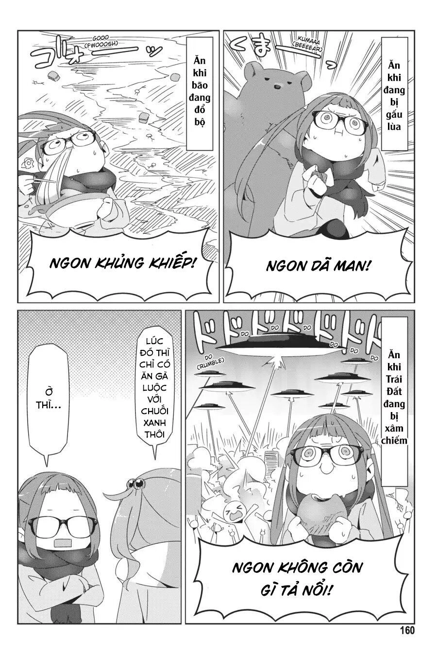 Laid-Back Camp Chapter 40.5 - 4