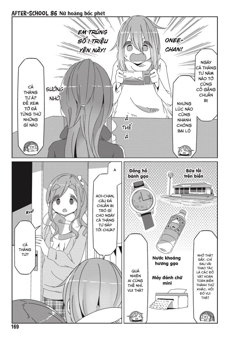 Laid-Back Camp Chapter 57.6 - 17