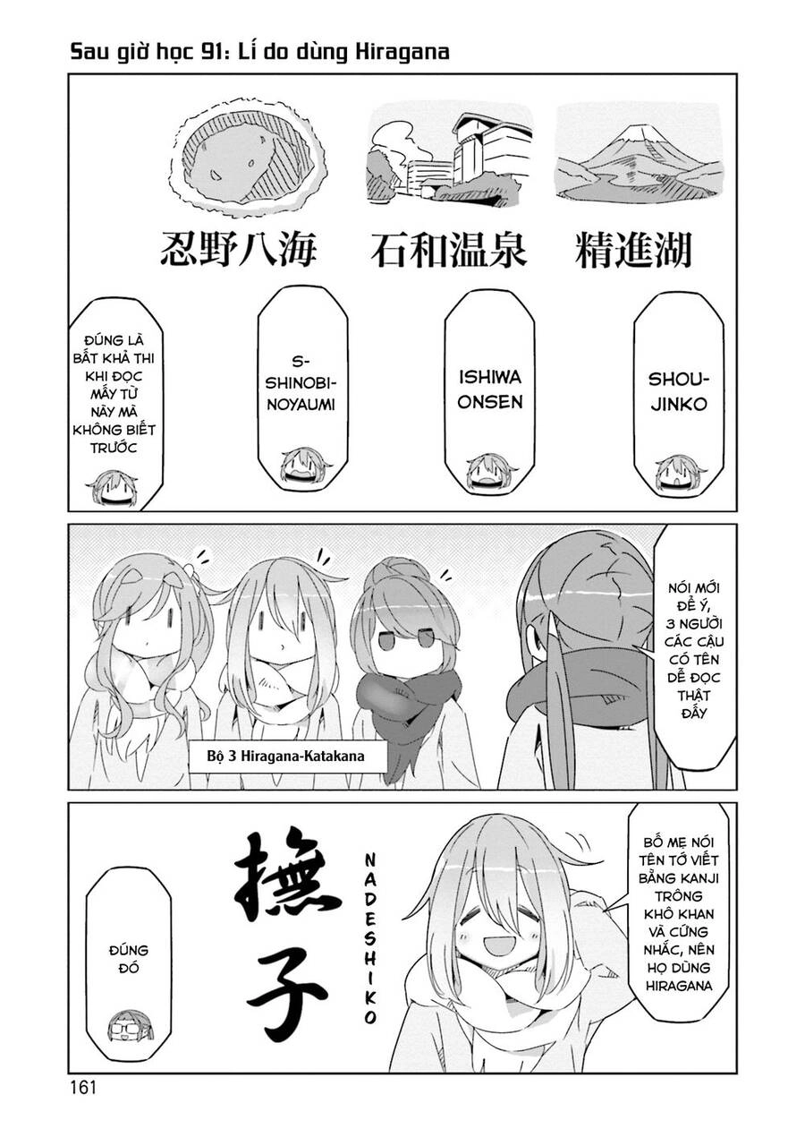 Laid-Back Camp Chapter 63.5 - 5