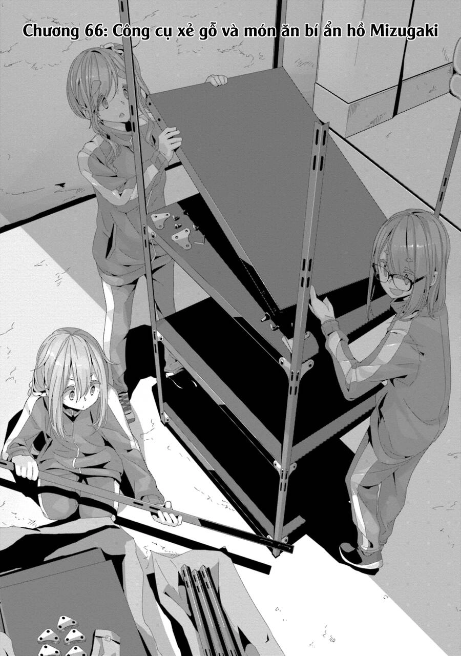 Laid-Back Camp Chapter 66 - 4