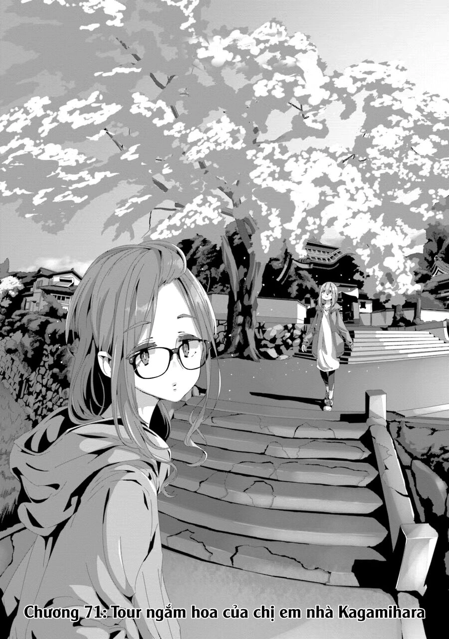 Laid-Back Camp Chapter 71 - 4