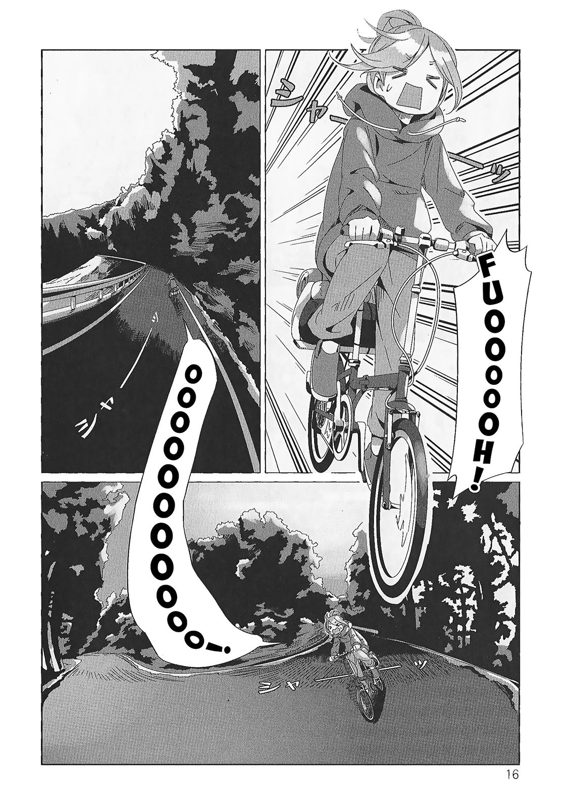 Laid-Back Camp Oneshot - 17