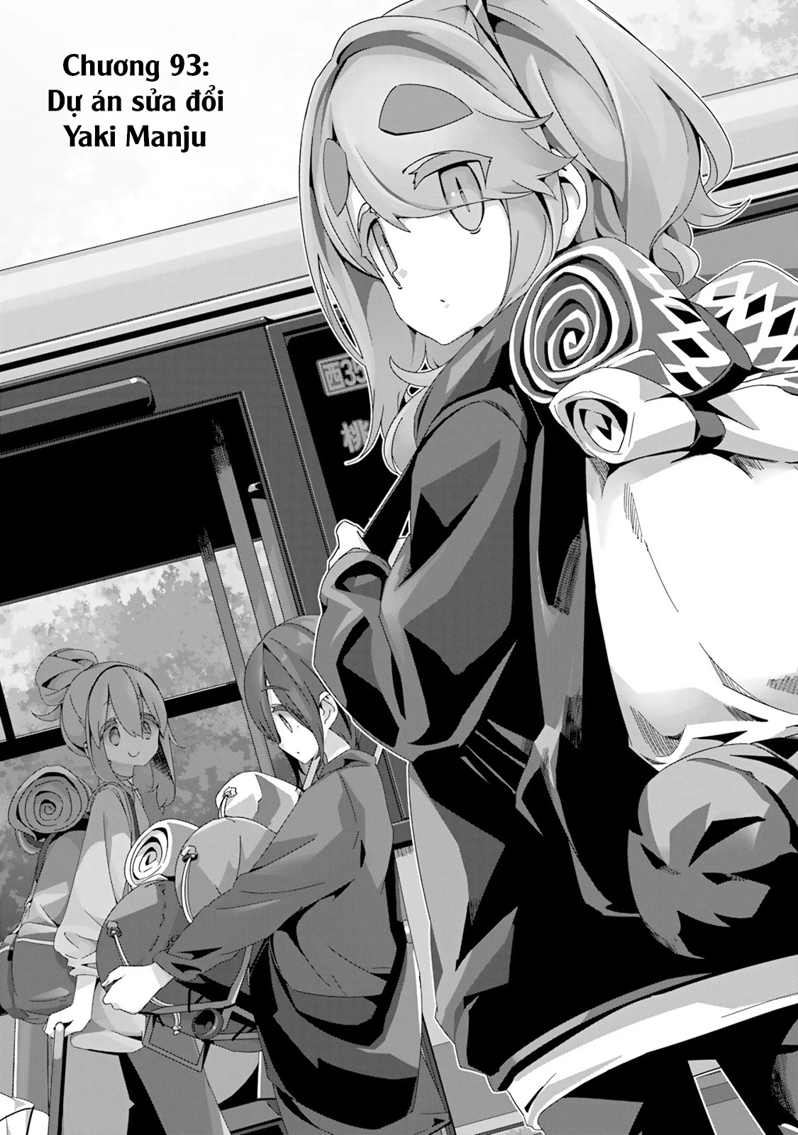 Laid-Back Camp Chapter 93 - 7