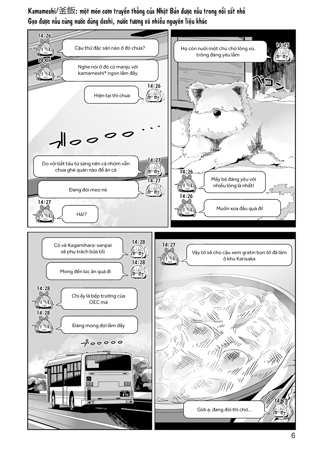 Laid-Back Camp Chapter 93 - 10