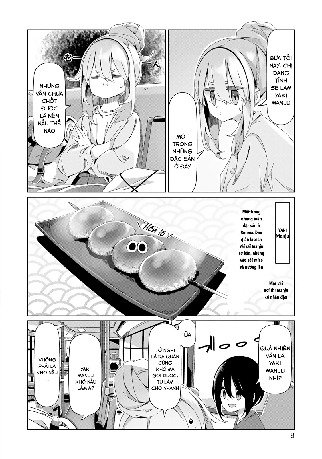 Laid-Back Camp Chapter 93 - 12