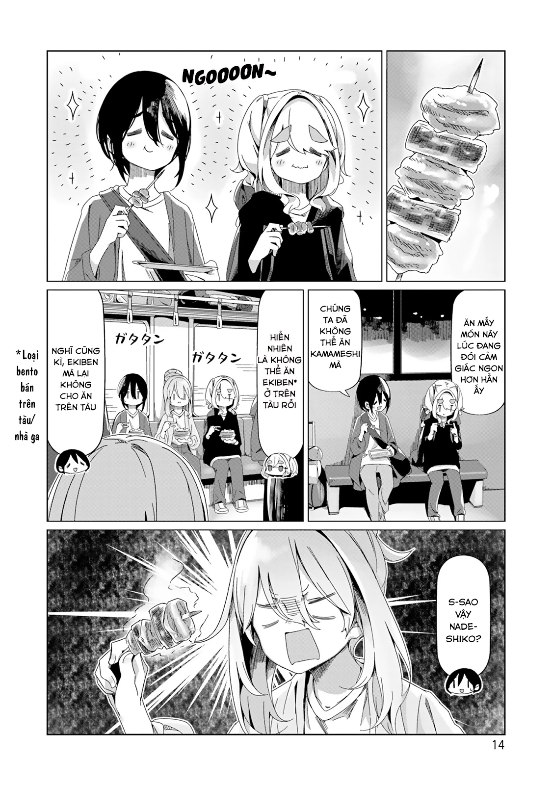 Laid-Back Camp Chapter 93 - 18