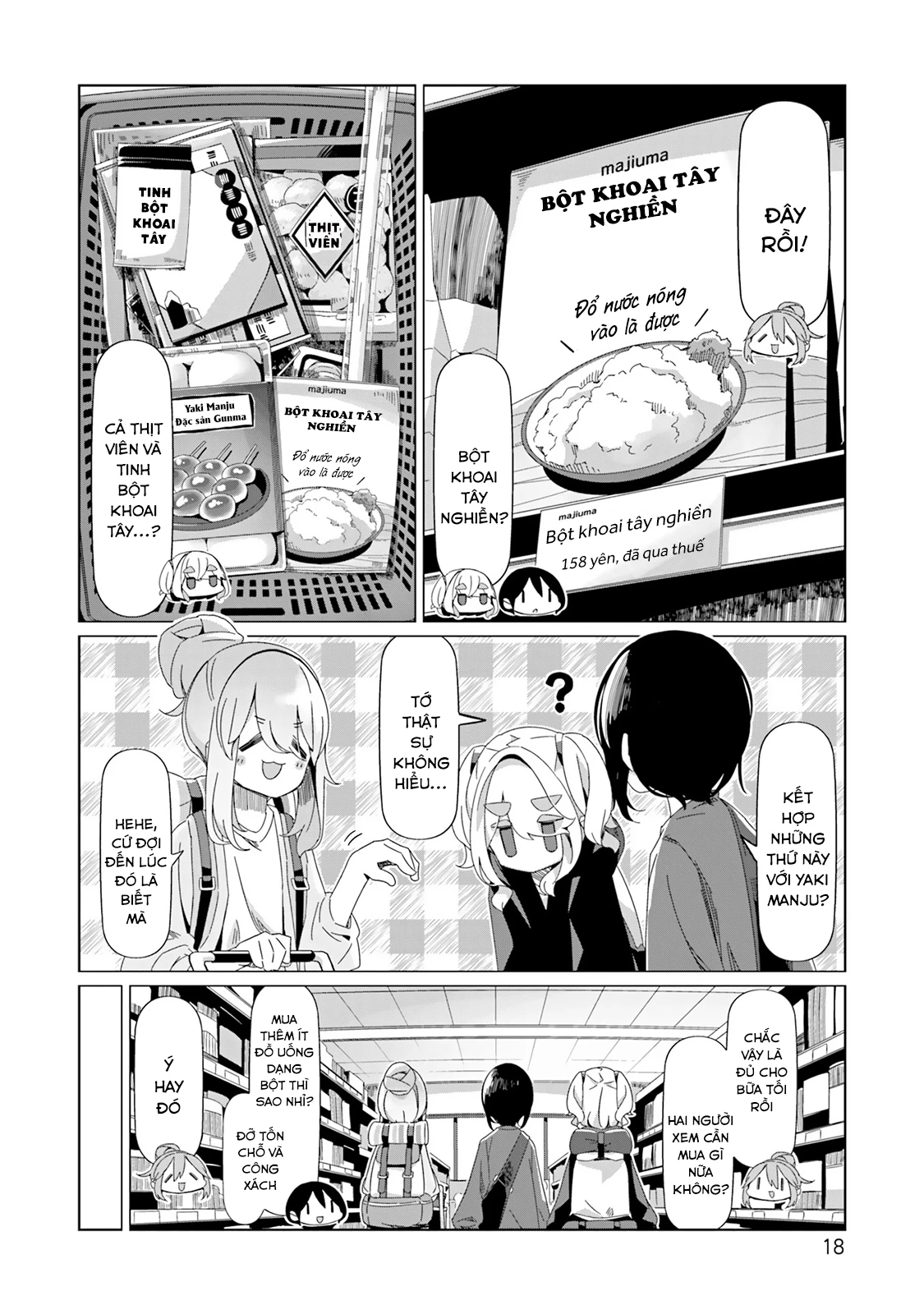 Laid-Back Camp Chapter 93 - 22