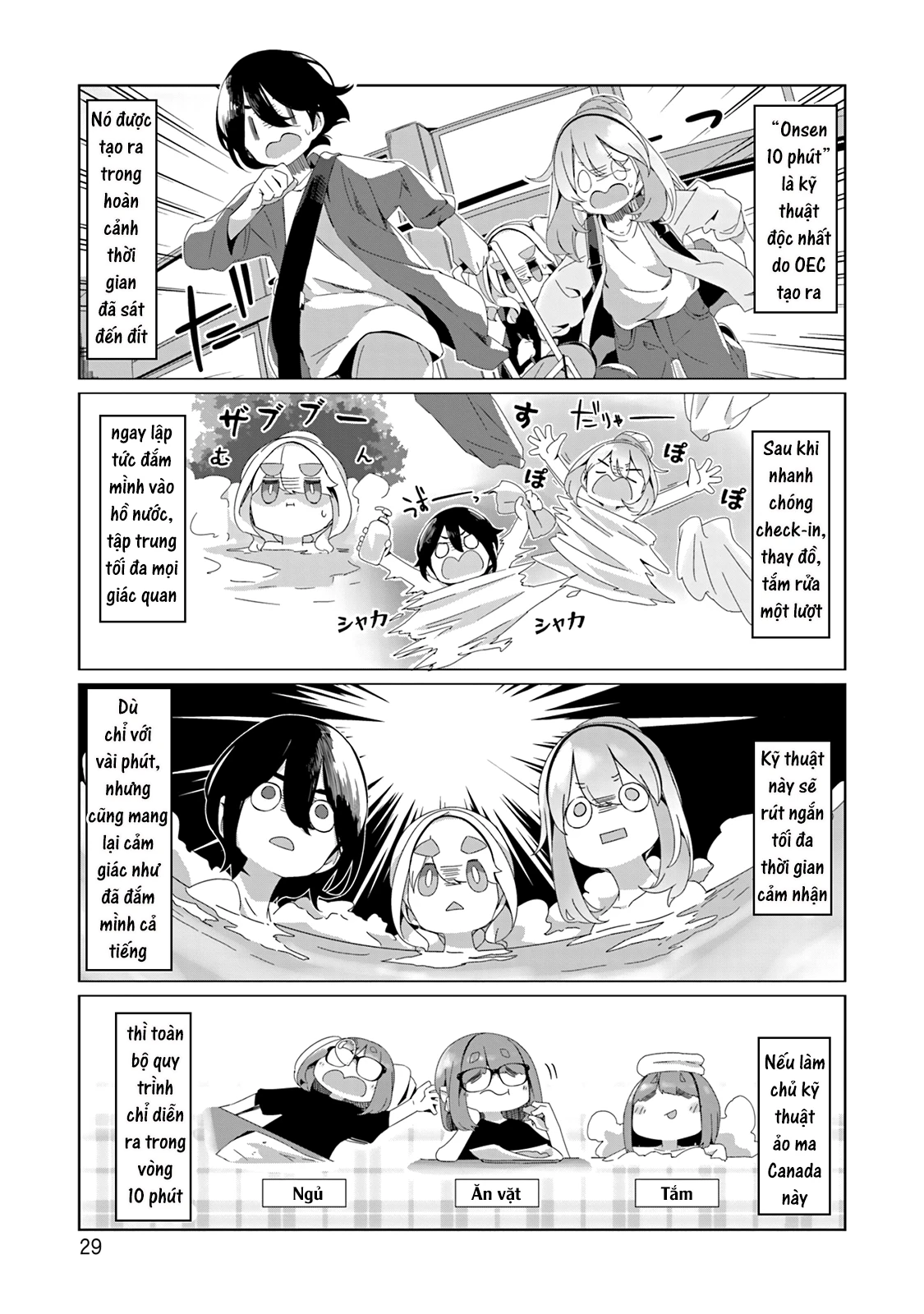 Laid-Back Camp Chapter 94 - 3