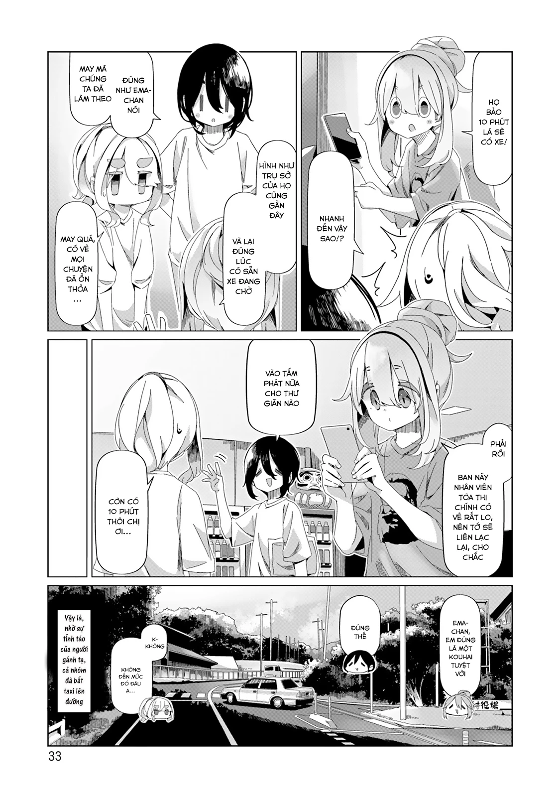 Laid-Back Camp Chapter 94 - 8