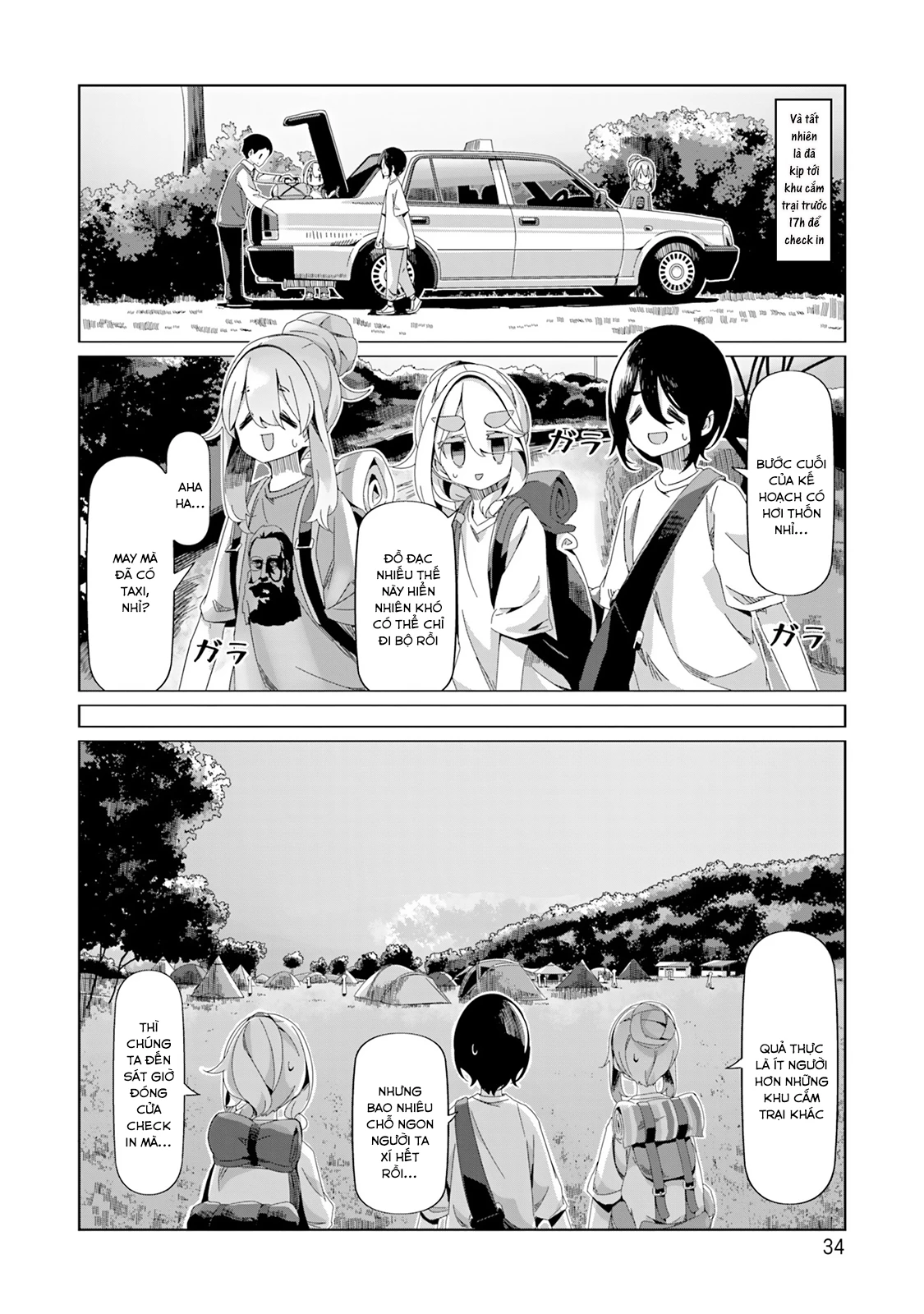Laid-Back Camp Chapter 94 - 9