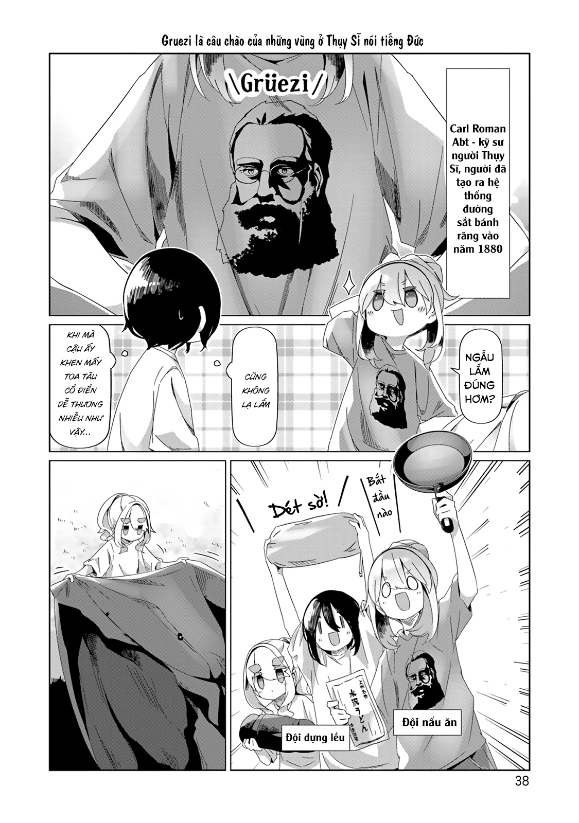 Laid-Back Camp Chapter 94 - 13