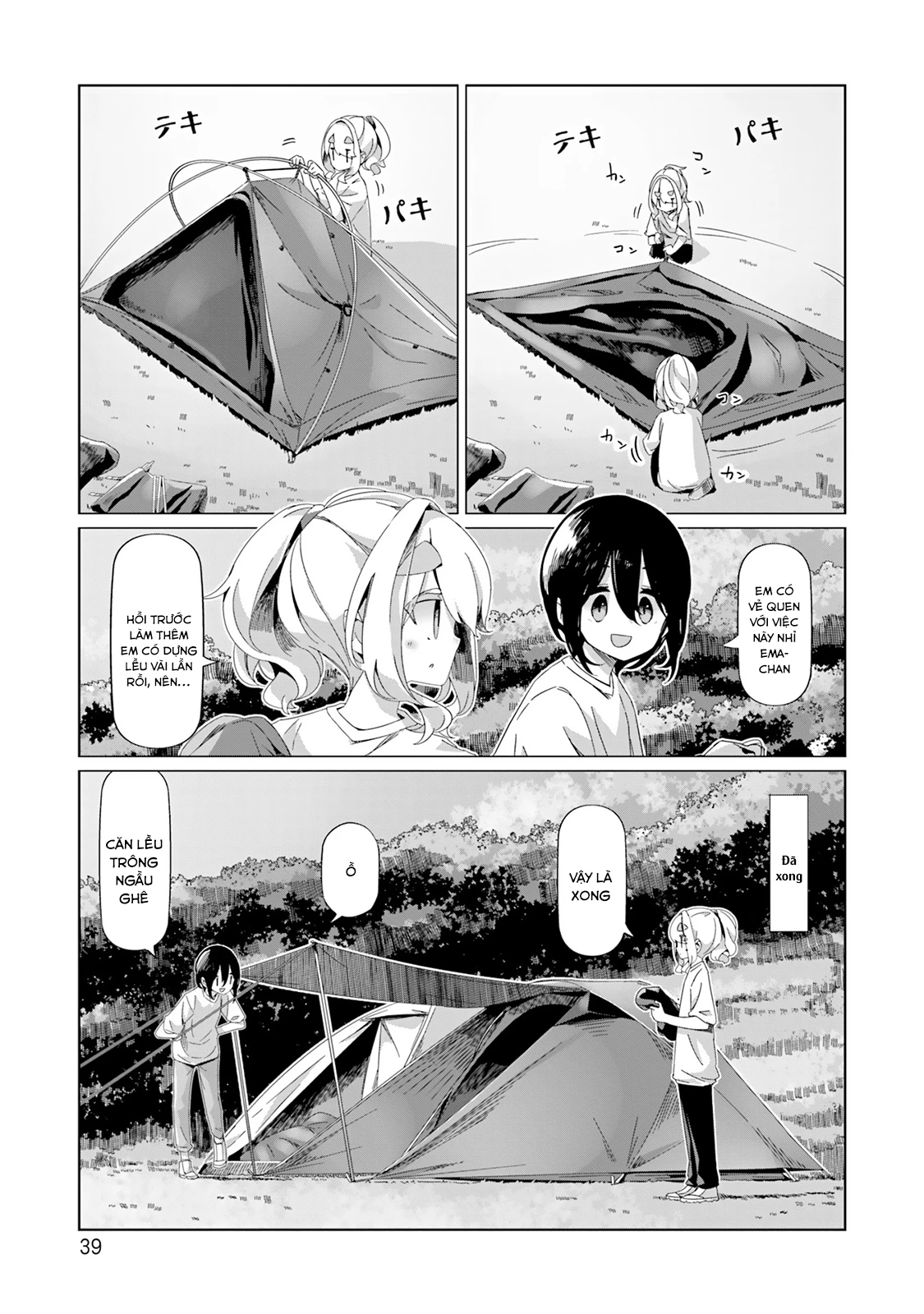Laid-Back Camp Chapter 94 - 14