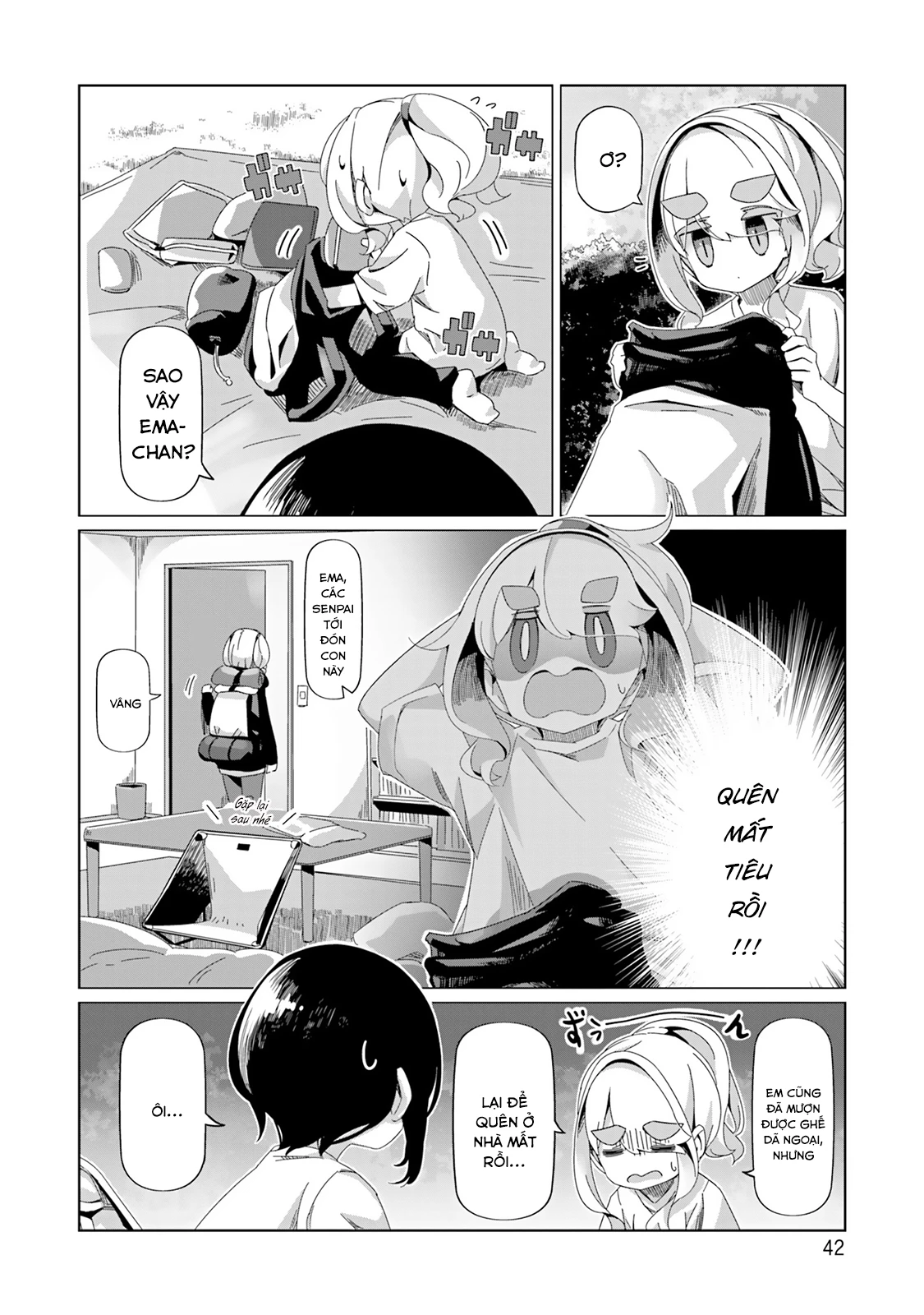 Laid-Back Camp Chapter 94 - 17